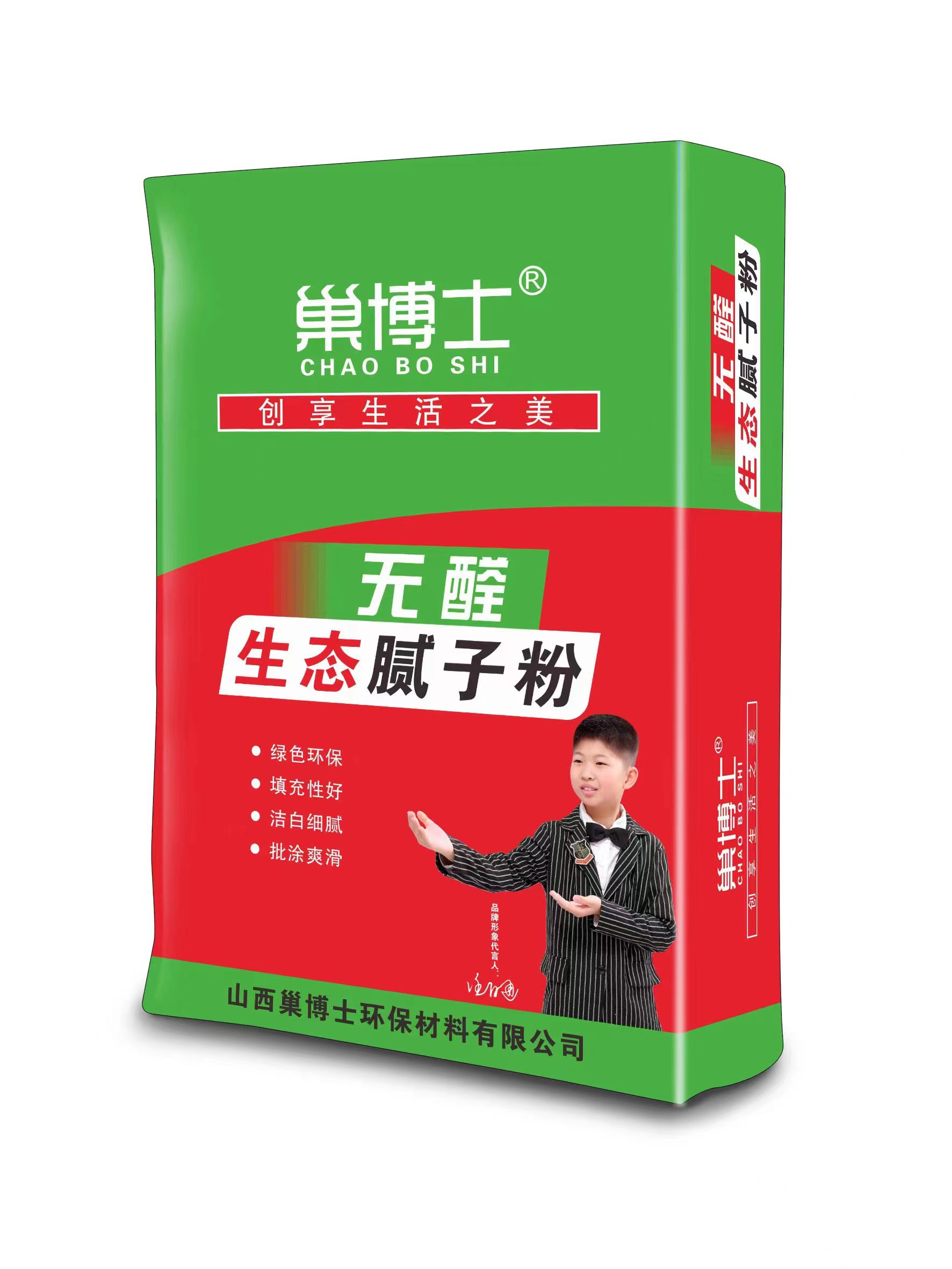 无醛生态腻子粉
